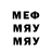 КЕТАМИН VHQ MrDEDRIN