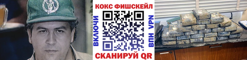 КОКАИН Перу  Первоуральск 