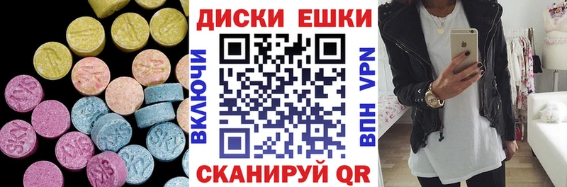 как найти закладки  ОМГ ОМГ рабочий сайт  Ecstasy TESLA  Первоуральск 