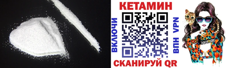 Кетамин ketamine  omg ссылка  Первоуральск 