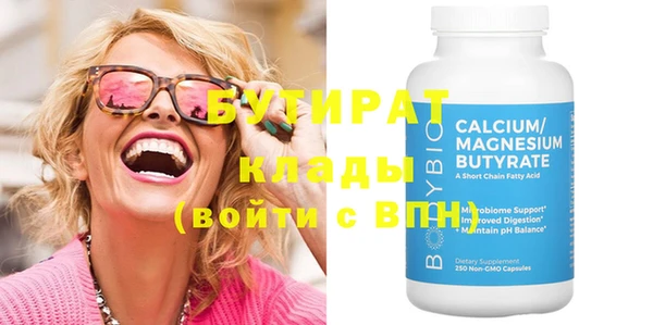 кристаллы Верея