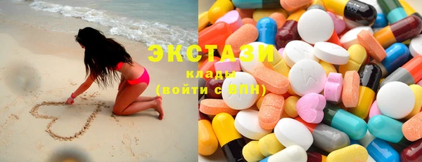кристаллы Верея