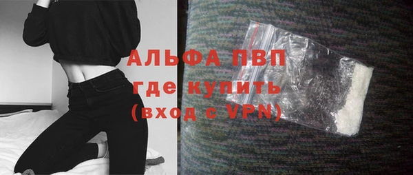 кристаллы Верея
