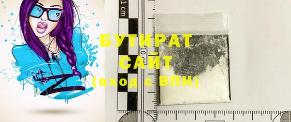 MDMA Premium VHQ Верхнеуральск
