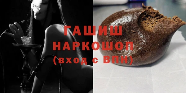 гашик Верхний Тагил