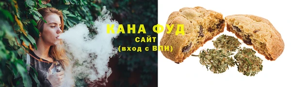 кристаллы Верея