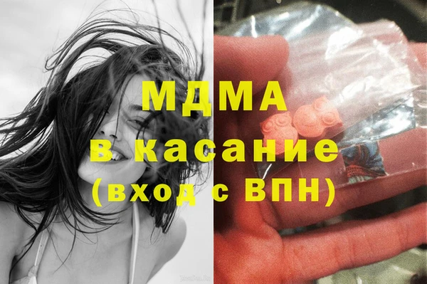 гашик Верхний Тагил