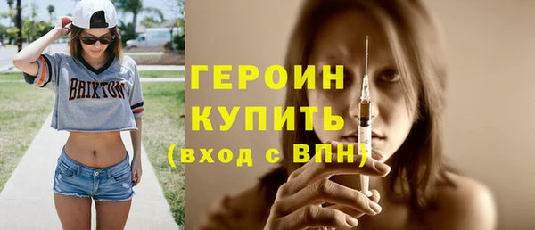 гашик Верхний Тагил