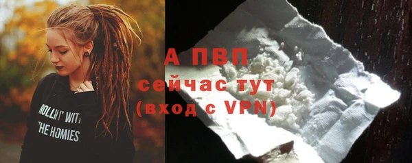 кристаллы Верея