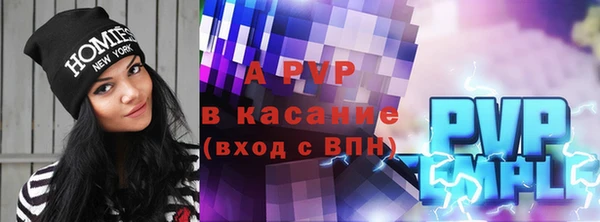 гашик Верхний Тагил
