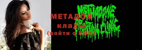 MDMA Premium VHQ Верхнеуральск
