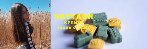кристаллы Верея