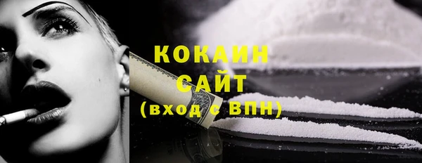 гашик Верхний Тагил