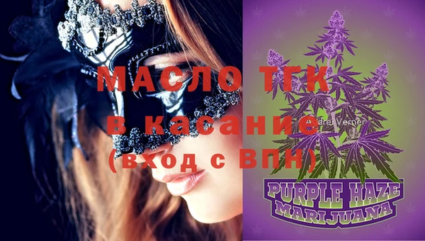 кристаллы Верея
