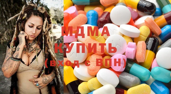 кристаллы Верея