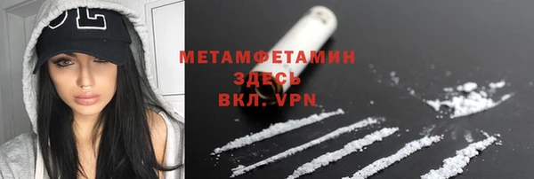 кристаллы Верея
