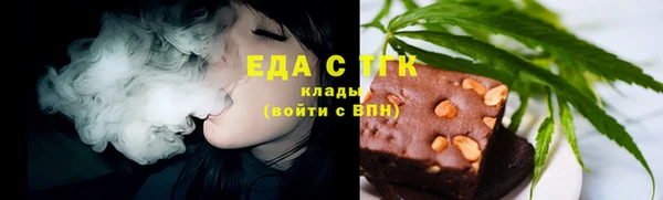 гашик Верхний Тагил
