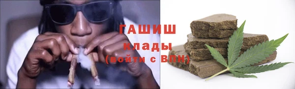 кристаллы Верея