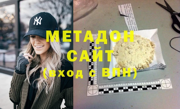MDMA Premium VHQ Верхнеуральск