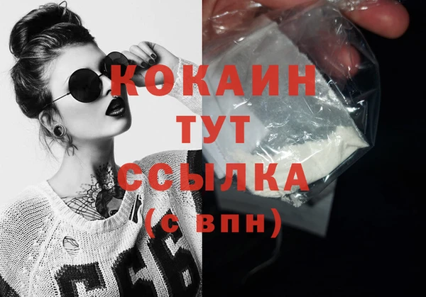 кристаллы Верея