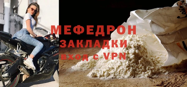 MDMA Premium VHQ Верхнеуральск