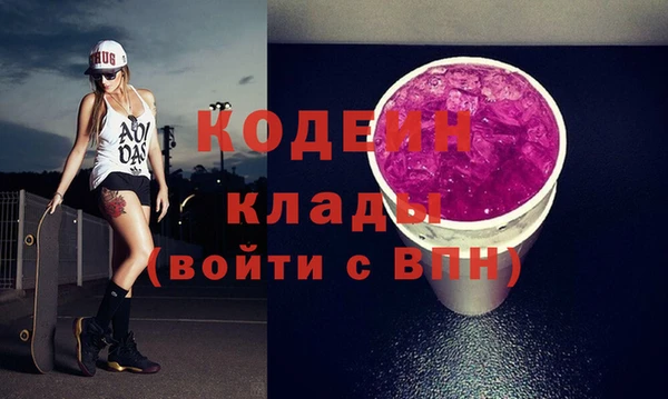 гашик Верхний Тагил