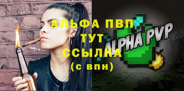 кристаллы Верея