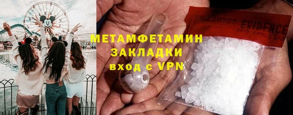 MDMA Premium VHQ Верхнеуральск