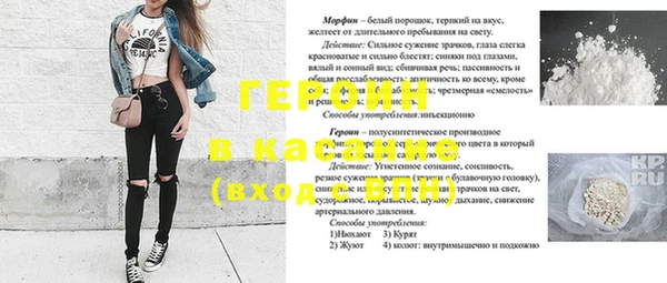 гашик Верхний Тагил