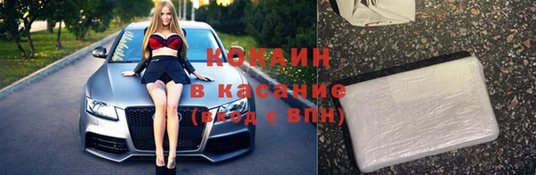 гашик Верхний Тагил