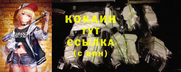 кристаллы Верея