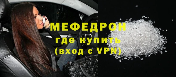 гашик Верхний Тагил