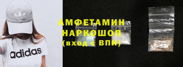 гашик Верхний Тагил
