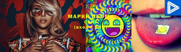кристаллы Верея