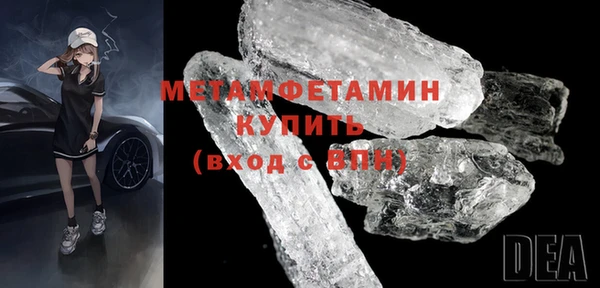 кристаллы Верея