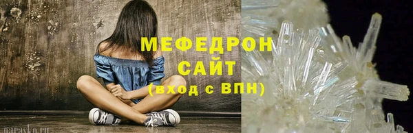 MDMA Premium VHQ Верхнеуральск