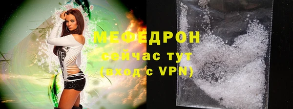 кристаллы Верея