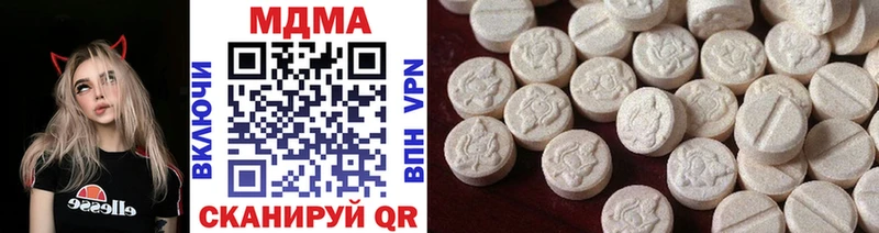 МДМА кристаллы  наркошоп  Первоуральск 