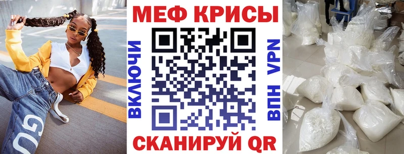 Меф мяу мяу  Первоуральск 