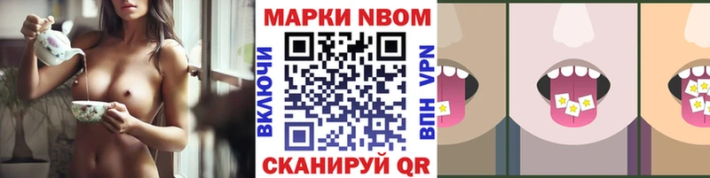 Наркотические марки 1,5мг Первоуральск