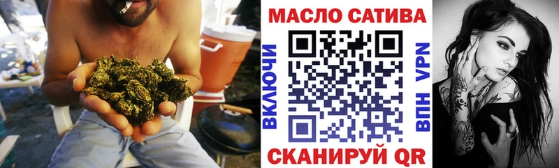 даркнет формула  Первоуральск  ТГК THC oil  где продают  